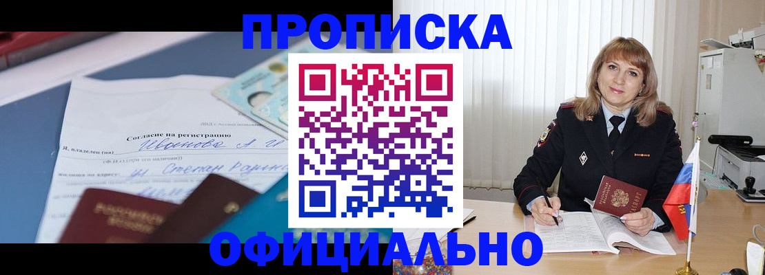 форма 3 в Калининграде